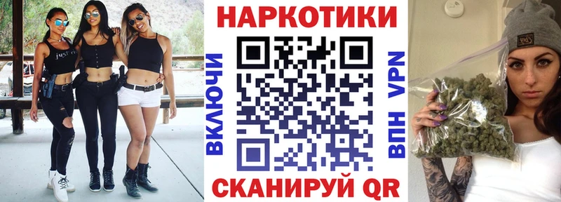 Сколько стоит Добрянка Бошки Шишки Псилоцибиновые грибы Кокаин МЕТАМФЕТАМИН Меф МЕГА ССЫЛКА ГАШИШ