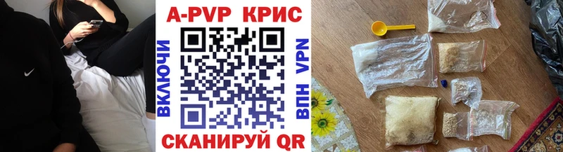 кракен онион  Добрянка  A-PVP крисы CK 