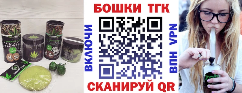 кракен   цены наркотик  Добрянка  Печенье с ТГК конопля 