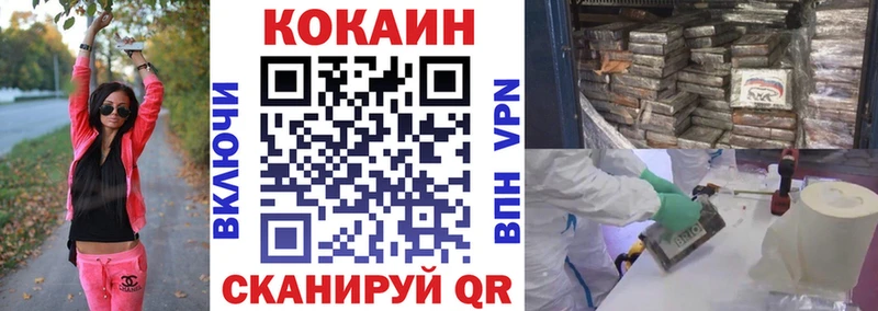 купить   Добрянка  Кокаин Боливия 