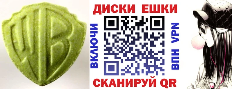 mega зеркало  Добрянка  Ecstasy TESLA  сколько стоит 