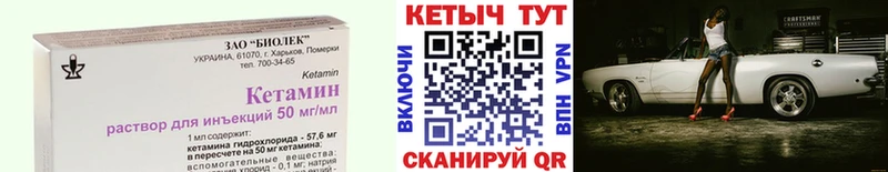 мега сайт  купить   Добрянка  КЕТАМИН VHQ 