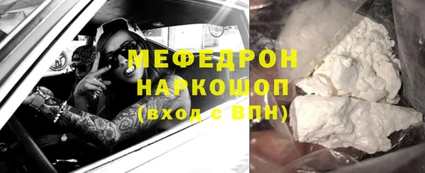 экстази Богородск