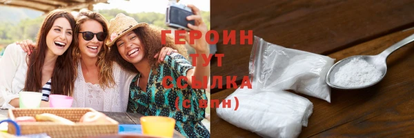 крисы Богородицк