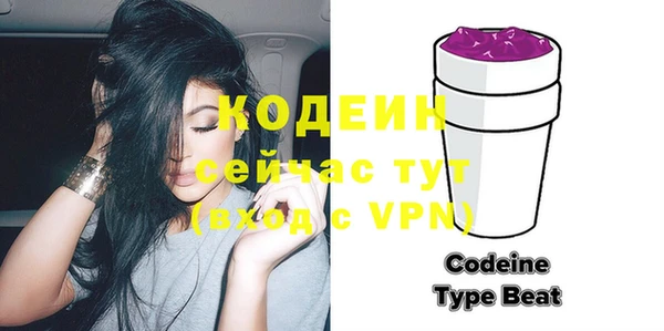 ALPHA PVP Богданович