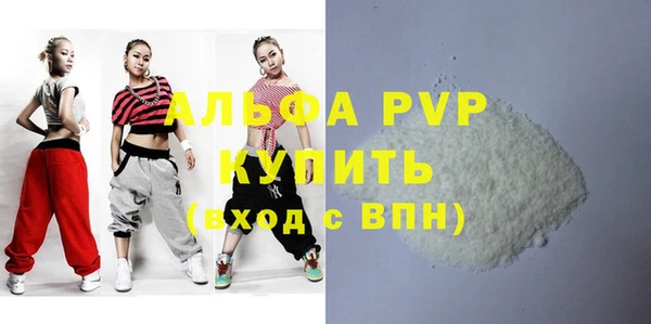 ALPHA PVP Богданович