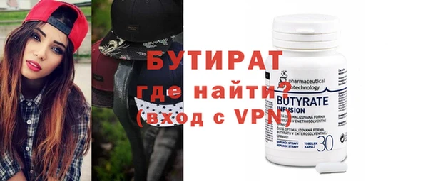 ALPHA PVP Богданович