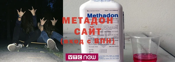 герыч Беломорск