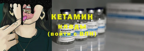соль курить ск Бронницы