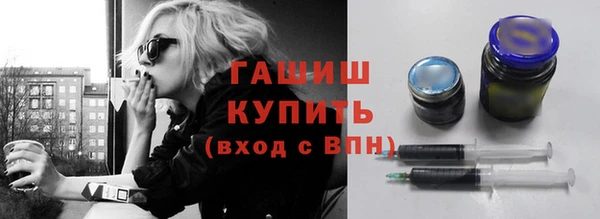 кокаин VHQ Бугульма