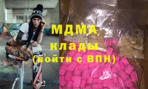 крисы Богородицк