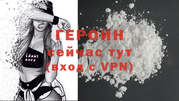 ALPHA PVP Богданович