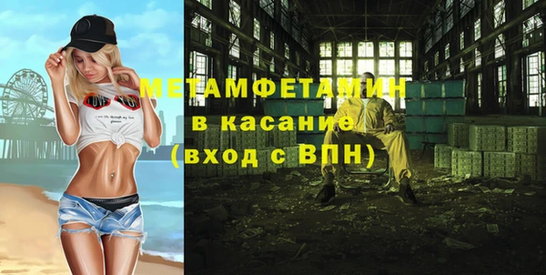 экстази Богородск