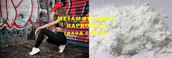 гидропоника Белокуриха