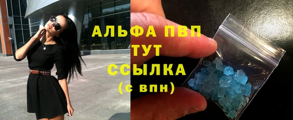 экстази Богородск