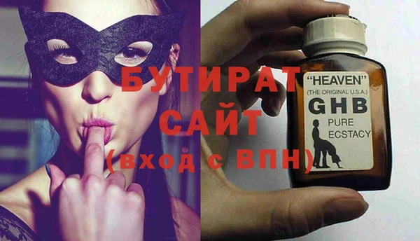 экстази Богородск