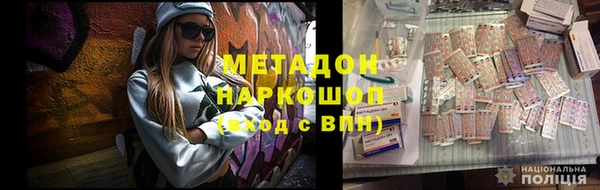 экстази Богородск
