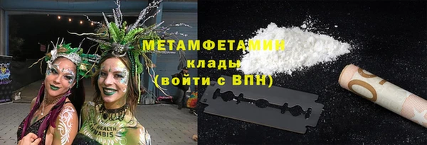 экстази Богородск