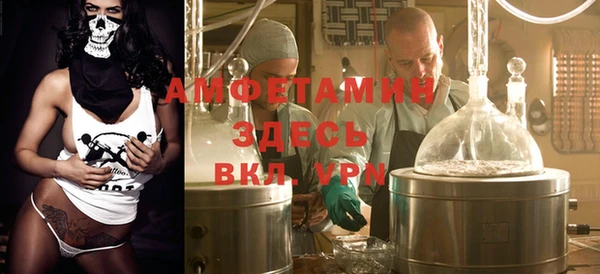 ALPHA PVP Богданович