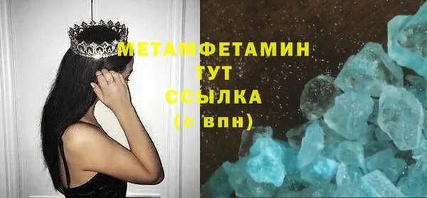 экстази Богородск