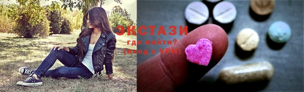 экстази Богородск