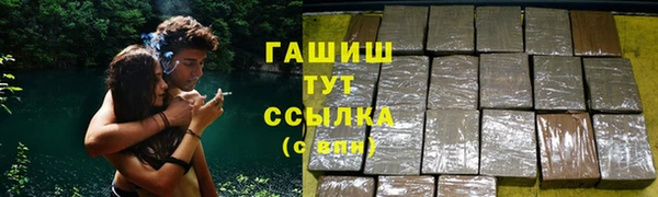ALPHA PVP Богданович