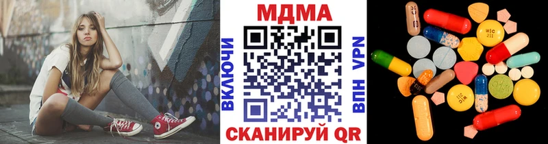 МДМА кристаллы  купить   Добрянка 