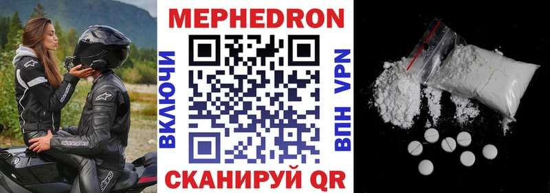 наркотики  Добрянка  Меф 4 MMC 