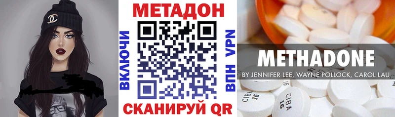 это как зайти  Добрянка  МЕТАДОН VHQ 