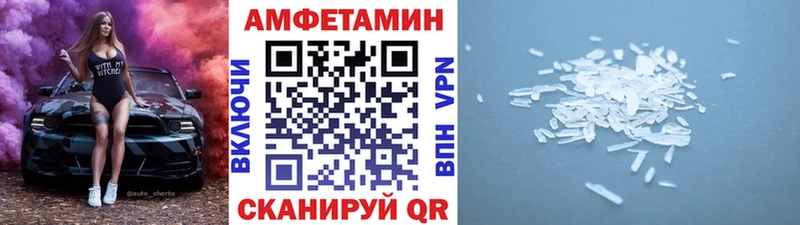 Первитин мет  Добрянка 