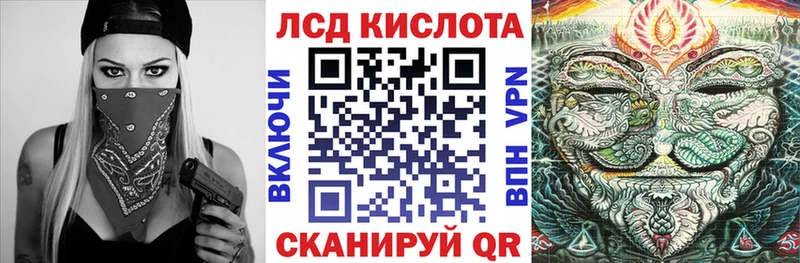 Наркотические марки 1,8мг  где купить   Добрянка 