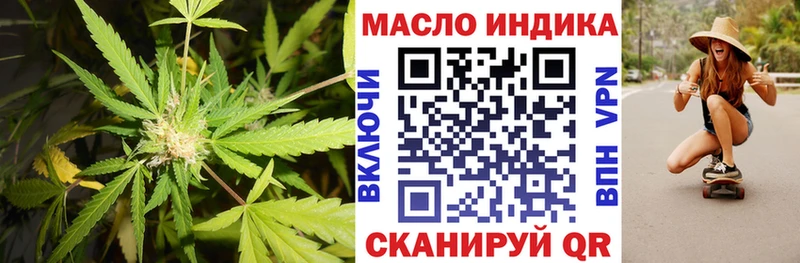 ТГК вейп хочу наркоту Добрянка